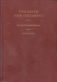 The Greek New Testament (Fourth Revised Edition)